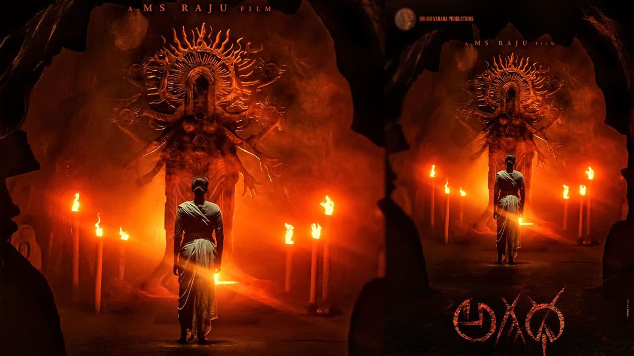   Agadha Announced as a Pan-India Mystical Thriller by M. S. Raju