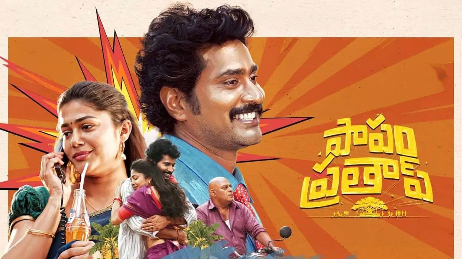 Censor Shock for Papam Pratap Interval Sequence!