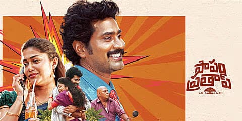 Papam Prathap Review!