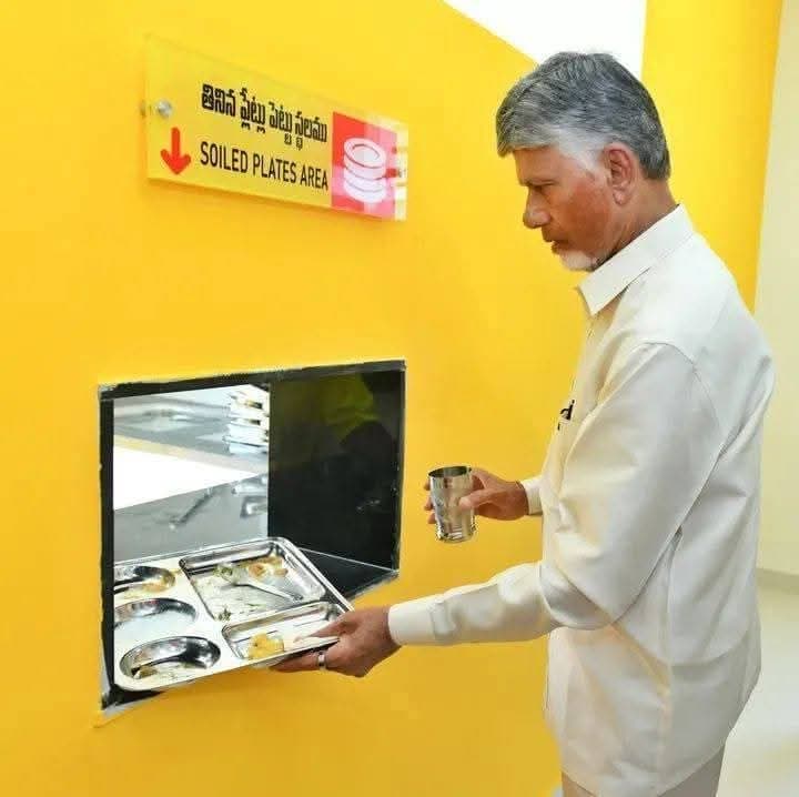 Paid Token Meals at Anna Canteen Benefiting People: CM Chandrababu