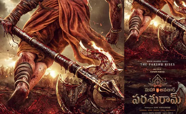 ‘Mahavatar: Parshuraam’ Announced