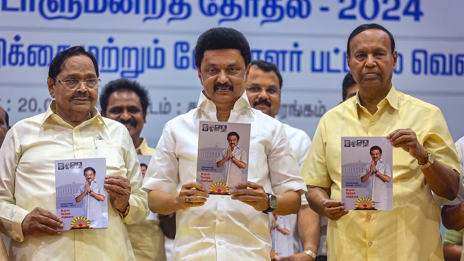 DMK Releases Special Manifesto for Chennai’s Development