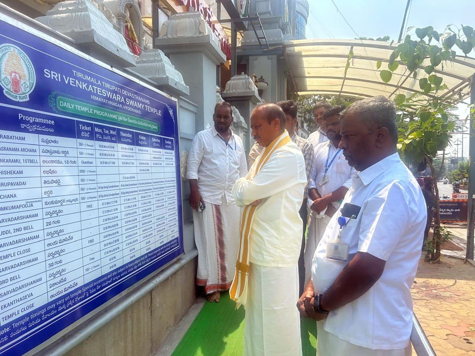 TTD EO Ravichandra visits Sri Venkateswara Swamy Temple in Himayatnagar