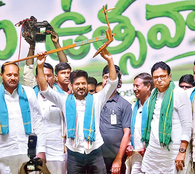 BRS Won't Even Secure Opposition Status: Revanth