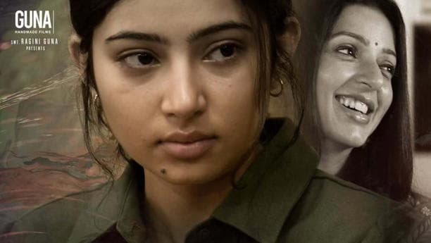 ‘Euphoria’ Movie Heads to Another OTT Platform!