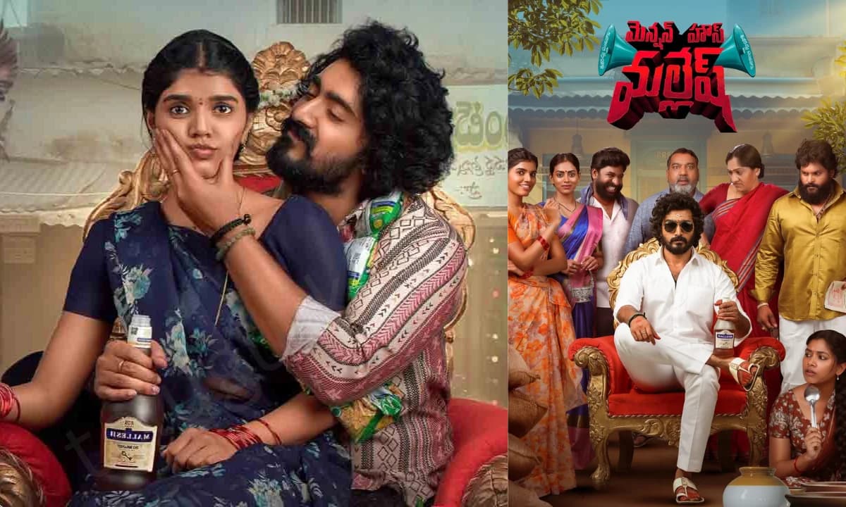 Another Telugu Movie Arrives on OTT - Where Is It Streaming?