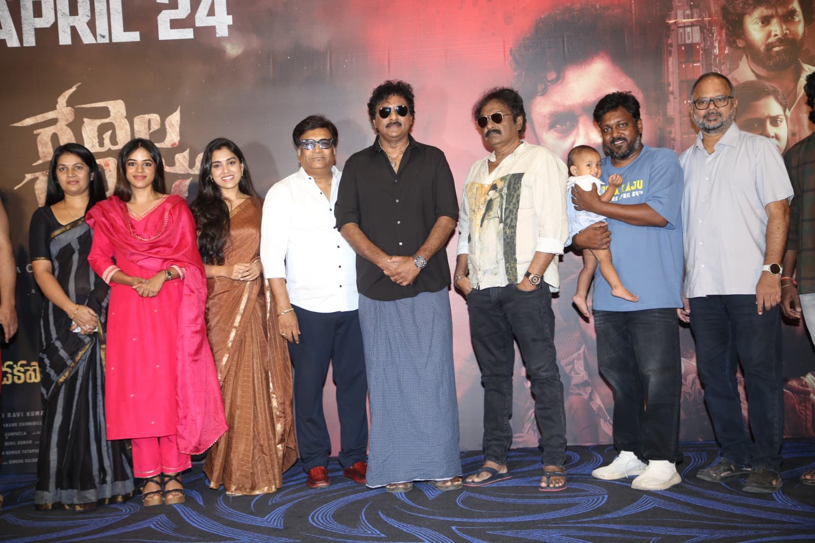 ‘Gedela Raju’ Pre-Release Event Held Grandly