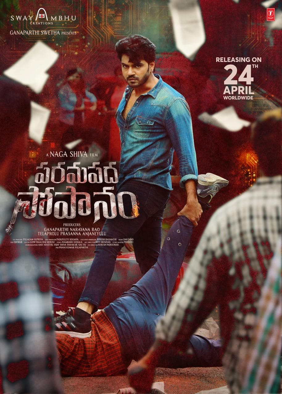 Does ‘Paramapada Sopanam’ Deliver A Thrilling Experience..?