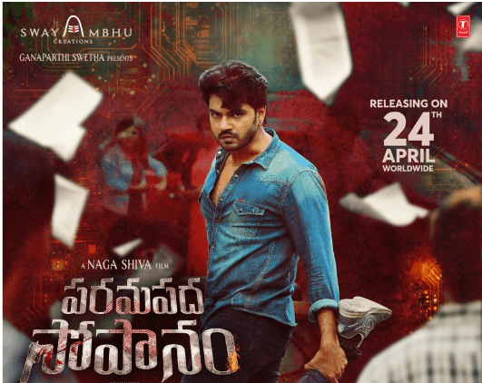 Does ‘Paramapada Sopanam’ Deliver A Thrilling Experience..?