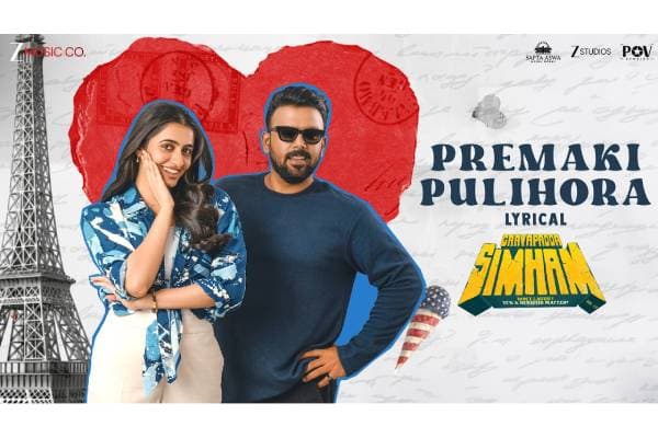 Surprise Song Release from 'Gaayapadda Simham'