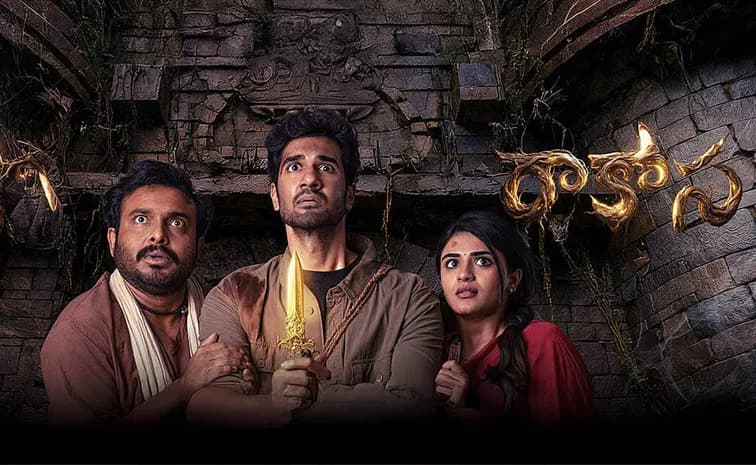 ‘Rakasa’ Heads to OTT: Official Announcement Released