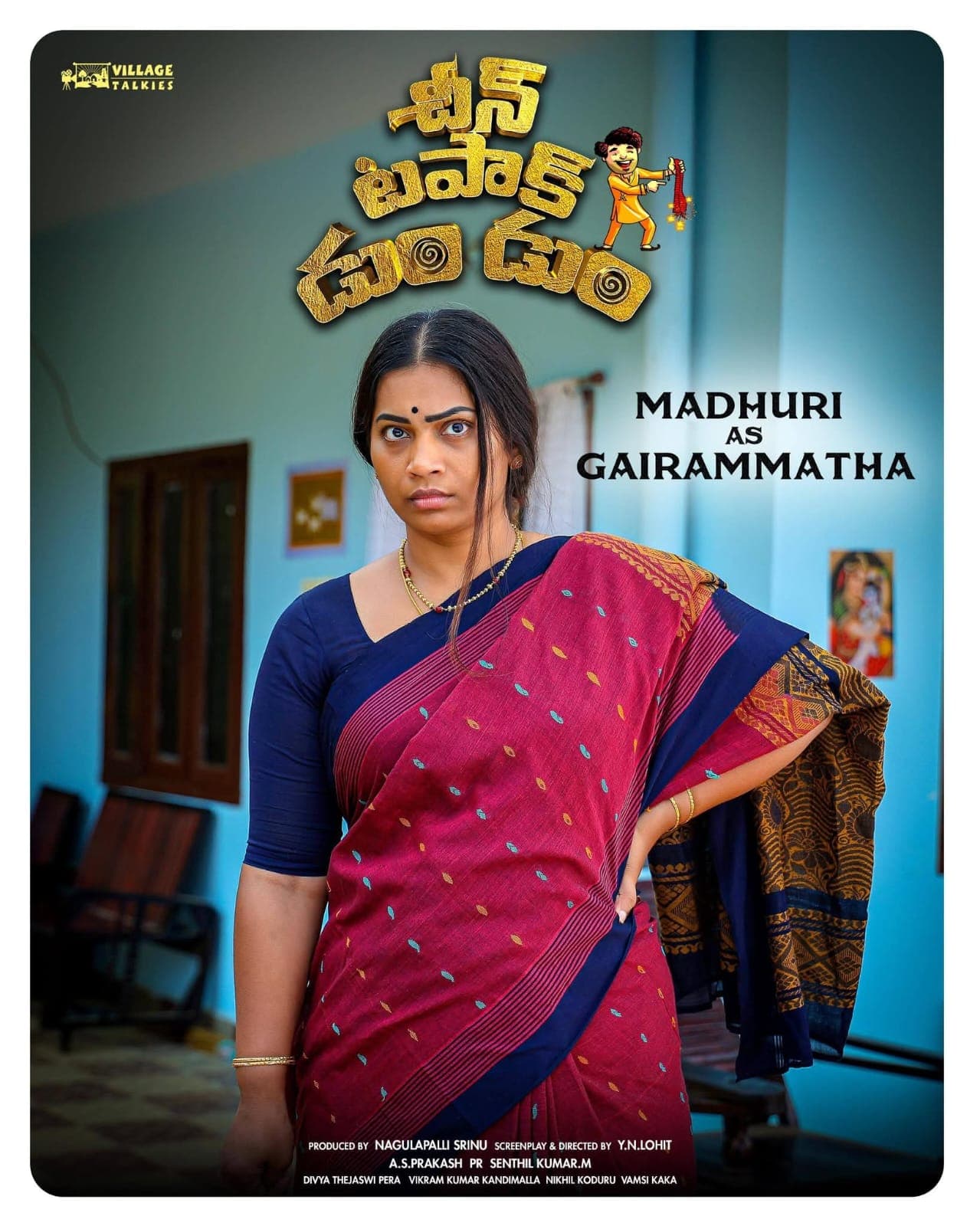 Buzz in the Industry with an Interesting Title