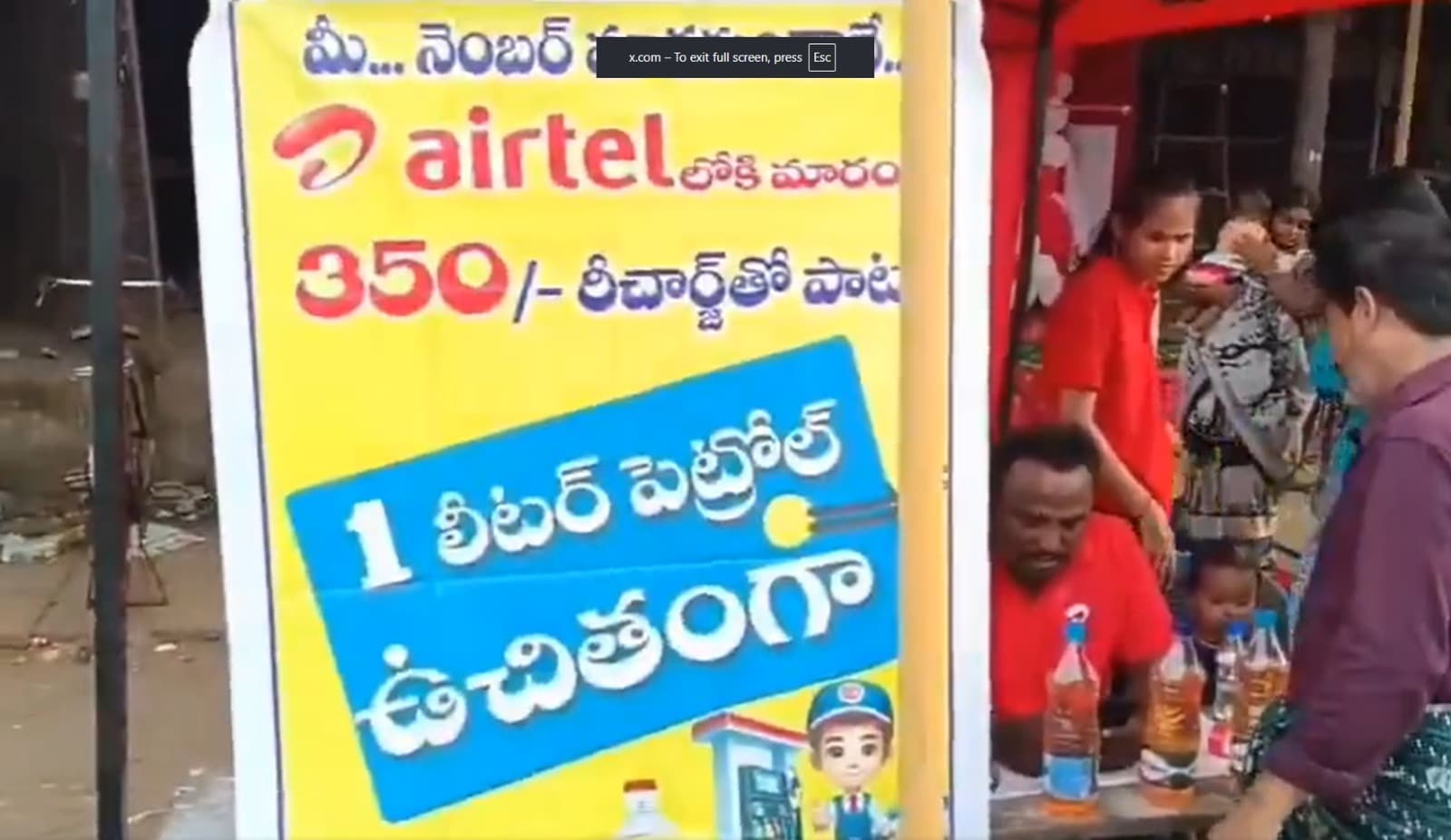Airtel Bumper Offer!