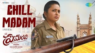 Chill Madam - Lyrical | Premante | Priyadarshi, Anandhi | Leon James | Navaneeth Sriram
