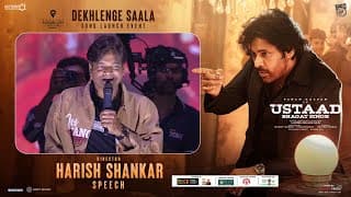 Director Harish Shankar Speech at Dekhlenge Saala Grand Song Launch Event | Ustaad Bhagat Singh
