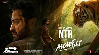 Mowgli Teaser Launch By Man of Masses NTR | Mowgli Teaser on Nov 12th