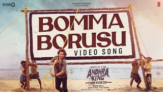 Full Video: Bomma Borusu | Andhra King Taluka | Ram Pothineni | Vivek-Mervin | Krishna C | Mahesh BP
