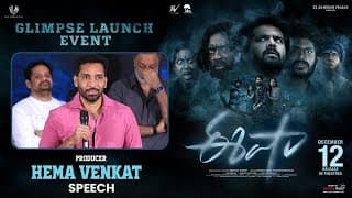 Producer Hema Venkat Speech at Isha Glimpse Launch Event | Akhil Raj