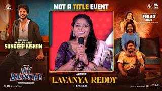 Artist Lavanya Reddy Speech at Hey Balwanth, Not A Title Event | Suhas | Shivani Nagaram