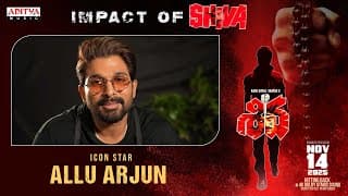 Allu Arjun About Nagarjuna’s Shiva Re-Release | Amala | Ram Gopal Varma | Shiva 4K On Nov 14