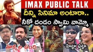 MASS JATHARA MOVIE PUBLIC TALK | MASS JATHARA PUBLIC REVIEW | PUBLIC RESPONSE | RAVI TEJA