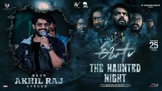Hero Akhil Raj Speech at Eesha The Haunted Night | Thrigun | Hebah Patel