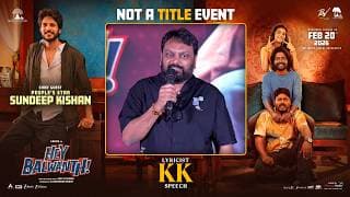Lyricist KK Speech at Hey Balwanth, Not A Title Event | Suhas | Shivani Nagaram | Shreyas Media