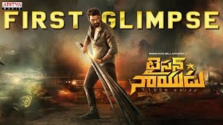 Tyson Naidu First Glimpse | Sreenivas Bellamkonda | Saagar K Chandra | Bheems Ceciroleo
