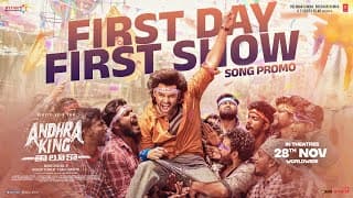 First Day First Show - Promo | Andhra King Taluka | Ram Pothineni | Upendra | Mahesh Babu P