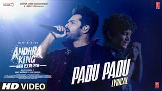 Padu Padu - Lyrical | Andhra King Taluka | Ram Pothineni | Upendra | Mahesh Babu P | Bhagyashri B