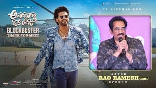 Actor Rao Ramesh Garu Speech at Anaganaga Oka Raju Blockbuster Thank You Meet | Naveen Polishetty