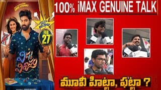 Vishnu vinyasam public talk