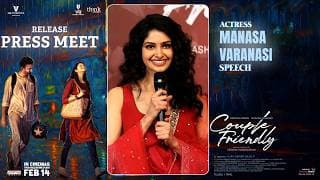 Actress Manasa Varanasi Speech at Couple Friendly Release Press Meet | Santosh Soban | Shreyas Media