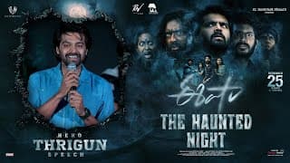 Hero Thrigun Speech at Eesha The Haunted Night | Hebah Patel | Akhil Raj 