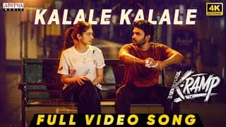 Kalale Kalale Full Video | K-RAMP | Kiran Abbavaram, Yukti Thareja | Jains Nani | Chaitan Bharadwaj