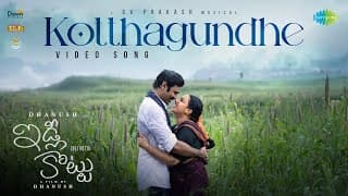 Kotthagundhe - Video Song | Idli Kottu | Dhanush, Nithya Menen | GV Prakash Kumar