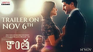 Kaantha Trailer Announcement Video (Telugu) | Dulquer Salmaan | Rana Daggubati | Bhagyashri Borse