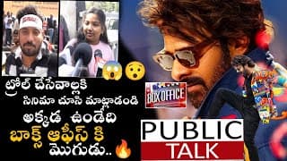 The Rajasaab Movie Public Talk | Prabhas | Maruthi | Nidhi Agarwal | Malavika | Tea Time Telugu