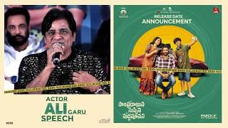 Actor Ali Garu Speech at Sampradayini Suppini Suddapoosani Release Date Announcement | Shreyas Media