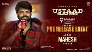 Actor Mahesh Speech at Ustaad Bhagat Singh Grand Pre-Release Event | Pawan Kalyan | Harish Shankar