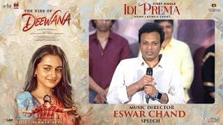 Music Director Eswar Chand Speech at Idi Prema Song Launch Event | Deewana Movie | Harshith, Smeha