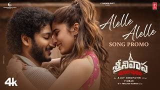 Alelle Alelle Song Promo | Srinivasa Mangapuram | Jayakrishna | Rasha Thadani | GV Prakash