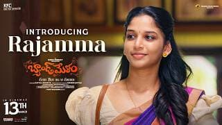 Introducing "Rajamma" | Band Melam | Harsh Roshan | Sridevi | Kona Venkat | Sathish Javvaji