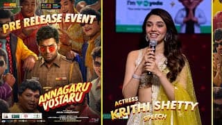 Actress Krithi Shetty Speech at Annagaru Vostaru Pre-Release Event | Karthi |