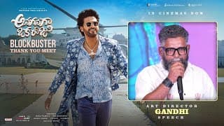 Art Director Gandhi Speech at Anaganaga Oka Raju Blockbuster Thank You Meet | Naveen Polishetty