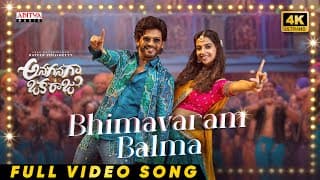 Bhimavaram Balma Full Video | Anaganaga Oka Raju | Naveen Polishetty, Meenakshi | Mickey J Meyer