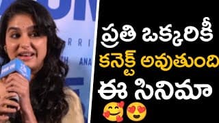 Heroine Anaswara Rajan Speech At With Love (Telugu) Trailer Launch Event