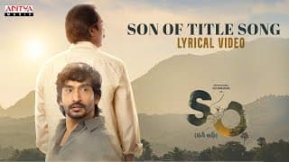 Son of Title Song Lyrical | Sai Simhadri | Vinod Kumar | Bhaskara Bhatla | Rishi M | Bathala Sateesh