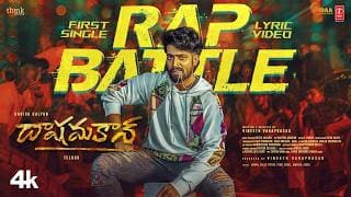 Dashamakan – #Rap battle Lyrical | Harish Kalyan | Vineeth Varaprasad | Britto Michael | Idaa