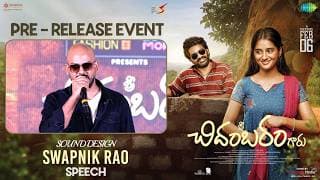 Sound Design Swapnik Rao Speech at Sri Chidambaram Garu Pre-Release Event | Vamsi Tummala